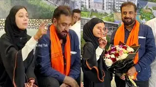 Sahar Shaikh से मिलने मुंब्रा पहुंचे Imtiaz Jalil. और मुंब्रा पोलिस से सवाल...