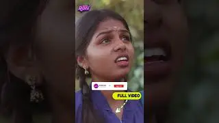 என்ன படிக்க விடு | EMI Rani