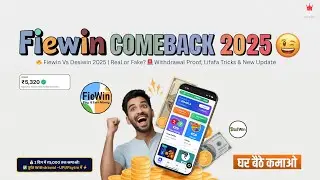 🔥 Fiewin Vs Desiwin 2025 | Real or Fake? 🚨 Withdrawal Proof, Lifafa Tricks & New Update