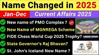 Name Changed in 2025 | Badle gye naam 2025 | Current Affairs 2025-26