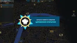 ЗАВОЁВЫВАЕМ ПАРИЖ НА КОЛЁСАХ - #3 Delivery INC