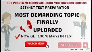 SST Science Preparation| MCQS with answer | SST Syllabus |SST Science Past Paper MCQS |SST/HST test
