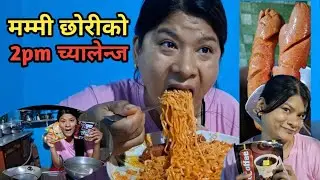 2pm challenge ले झन्डै घाँटी फुटायो\kk daily11