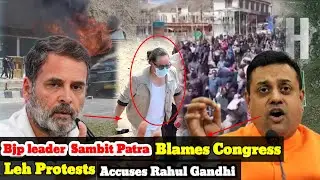 BJP  Leader  Sambit Patra Blames Congress For Leh Protests, Accuses Rahul Gandhi.