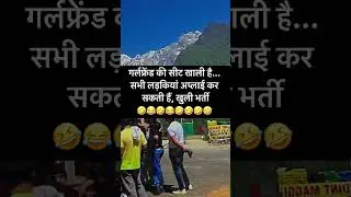😂❤#jokes #joking #jokesfordays #chutkule #jokesdaily #fannyvideos