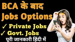 Jobs options after BCA || Career after BCA Course all details in hindi