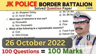 JKP Border Battalion Exam Full Solved Paper 26 October 2022