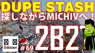 【生配信#69】2b2tでDUPESTASH探し＆MICHIVへ！！！#Minecraft #マイクラ #2b2t