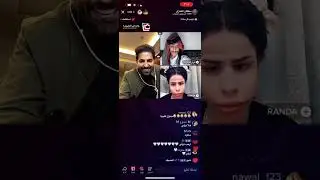 بث سلطان العنزي مع فواز الزهراني و رندا و راشد العنزي و روان و تركي بن خالد و سلطان (٢)