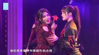 花园舞曲 SNH48 汪佳翎 李钊 王菲妍 孙歆文 20191212