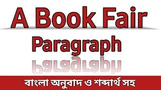 A Book Fair Paragraph SSC | A Book Fair Paragraph