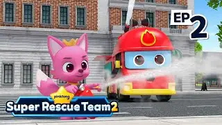 🚒 Fire Truck, Where Are You?｜S2 EP02｜Car Songs for Kids｜Pinkfong Super Rescue Team