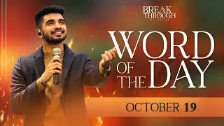 Dependence On God | Word Of The Day | Benny John Joseph | Breakthrough Worship Official