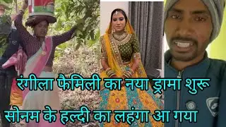 Dev Babu came to meet in the forest, amazing @vijayriyavlogs4906 @sunitaranjanvlogs4042 @RangilaF...
