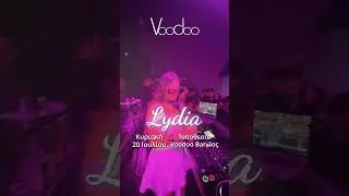 &Eta; lydia_tsoga έ&rho;&chi;&epsilon;&tau;&alpha;&iota; &nu;&alpha; &tau;&alpha;&rho;&alpha;&kappa;&omicron;&upsilon;&nu;ή&sigma;&epsilon;&iota; &tau;&eta;&nu; Ί&omicron; &sigma;&tau;&omicron; Voodoo Bar! 🎵