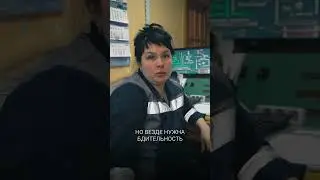 Чем занимается оператор корпуса дробления?  #промышленныйробот