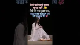 Nepali emotional short video 🌹💞 #sad #nepalilovequotes #love #nepalipoetry #lovesongs #shayari