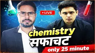 Class 10th Science - Complete Chemistry safachat Most Important Questions🔥| Prashant Kirad | Anu sir