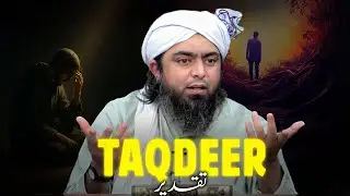 Destiny (Taqdeer) ~ By Engineer Muhammad Ali Mirza