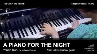 Y. Tsuru &mdash; A Piano For The Night | Visual Novel 