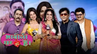 Bhabiji Ghar Par Hain Fun On The Run Trailer Launch
