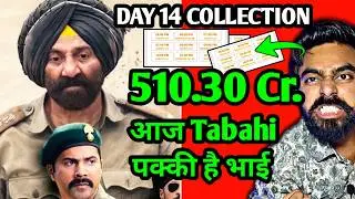 BORDER 2 DAY 14 COLLECTION WORLDWIDE | BORDER 2 BOX OFFICE COLLECTION DAY 14 BORDER 2 ADVANCEBOOKING