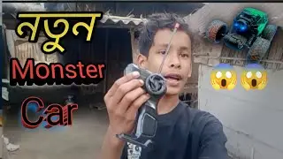 New Monster Car 😱😱 নতুন মন্সটার গাড়ি remote control 