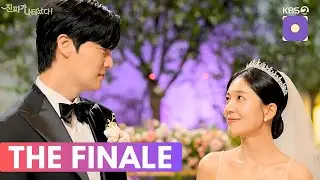 The Real Has Come Episode 50 FINALE | 진짜가 나타났다 Ahn Jae Hyun Baek Jin Hee #therealhascome