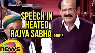 Venkaiah Naidu Inspirational Speech In Heated Rajya Sabha Over PM Modi Currency Ban | Part 2