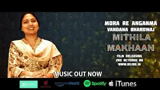 MORA RE ANGANMA | ADIKAVI SHRI VIDYAPATI | VANDANA BHARDWAJ | ASHUTOSH SINGH