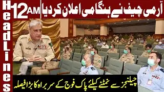 Pakistan army committed to defence & security of the Country | Headlines 12 AM | 26 June 2020 | EN1