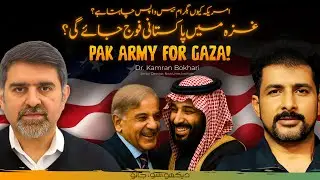 Curiosity Podcast 36 | The Pak&ndash;Saudi Deal and America&rsquo;s Role | Faisal Warraich & Dr. Kamran Bokhari