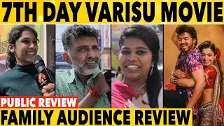 Varisu 7th Day Public Review | Movie Review | Thalapathy Vijay | Rashmika Mandanna | Vamsi | Varisu
