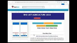 Free Online Mock test For BHU UET AGRICULTURE 2022 | Important Booklet | Sample Paper | Syllabus
