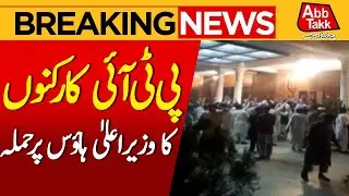 PTI Internal Conflict: Workers Protest Against Ali Amin Gandapur | Breaking News | Abbtakk News