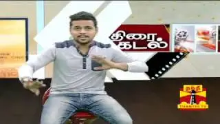 Vijay is on Rajastan, You Know Why? | Thanthi tv | Thiraikadal | VJ MUBASHIR