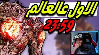 الاول عالعالم بلغز فاير بيس | حظظ😂