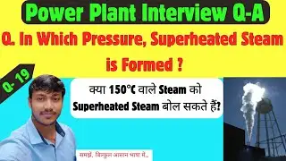 What is Superheated Steam | Superheated Steam कितने Pressure पर बनता हैं?