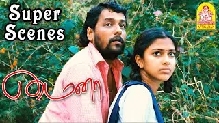 அமலா பாலுக்காக மூட்டை தூக்கும் விதார்த் | Super Scenes |  Mynaa Tamil Movie | Vidharth | Amala Paul