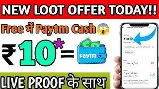 Paytm Loot offer today😱| 🤑10rs instant paytm cash | New Earning App Today | new campaign loot today