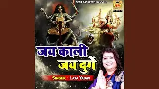 Jhumat Aaja Ri Aa