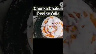 Chakuli Pitha recipe #chakulipitha #odia authentic recipe