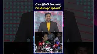 Minister Konda Surekha Controversy | Telangana Congress | CM Revanth | Zee News