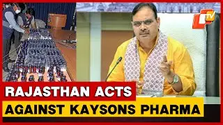 Rajasthan Bans 19 Drugs By Kaysons Pharma; Drug Controller Suspended