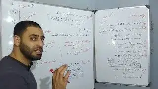 المراجعة الختامية | التمرين 13 من 30 التحولات النووية .