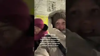Знаю, вы любите мои мини-влоги🫂инста: @estef.kett тг: дневник estefket