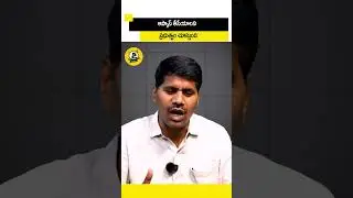 AP APCOS తీసేయాలని ప్రభుత్వం చూస్తుంది #ysjagan #apcos #ytshorts #apgovt #tdpvsysrcpdebatelive