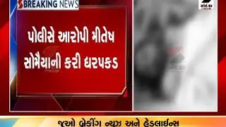 Rajkot : Youth killed in Jasdan ॥ Sandesh News TV | Cyclone Tauktae