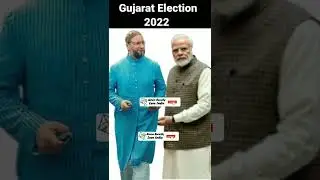 Pm Modi Ji Gujarat election 2022 Gujarat मॉडल Asaduddin Owaisi Aimim Bareilly #shorts