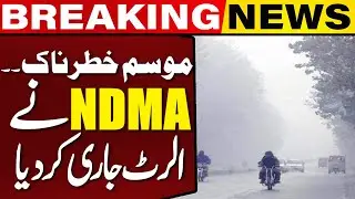 NDMA Issues Dangerous Alert! Heavy Rain and Snowfall Forecast | Weather Prediction | Breaking News